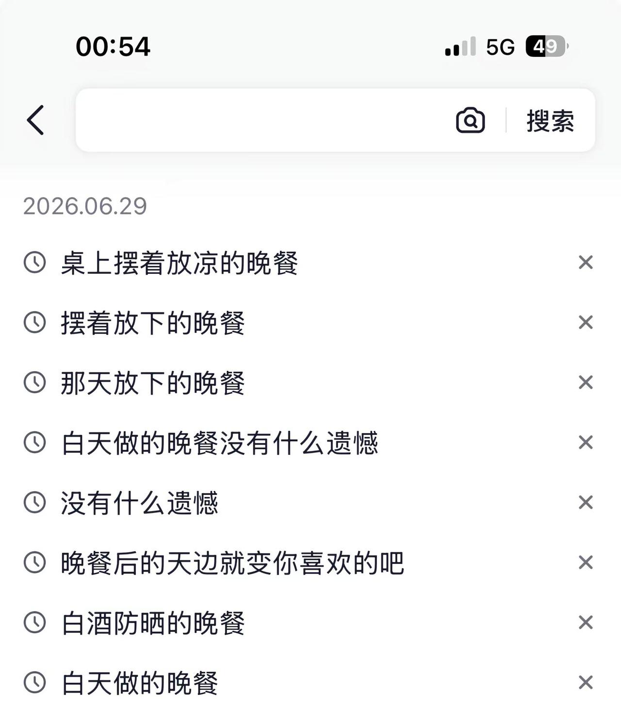 知道我找你找的有多难吗？