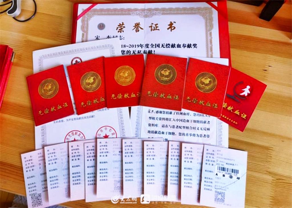 12年，28次，9800ml，铜奖到金奖！献出的血有限，献出的爱无限！#爱心 #