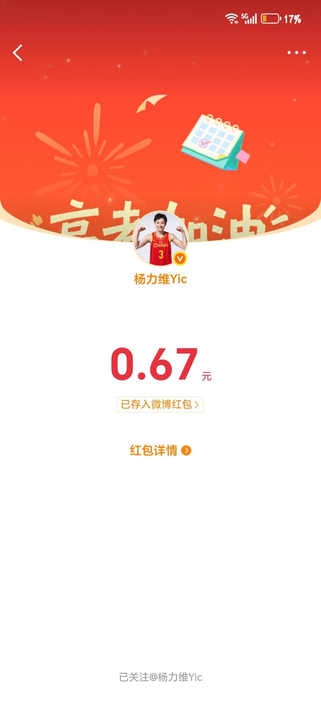 谢谢~