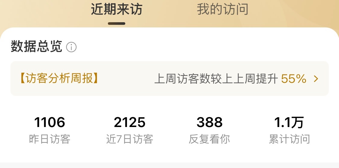 为什么没给我凑够1107 
