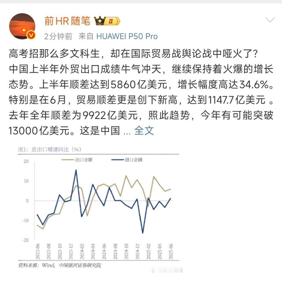 整天往枪口上撞，三十年河东，三十年河西，理科的发展需要文科。 ​​​