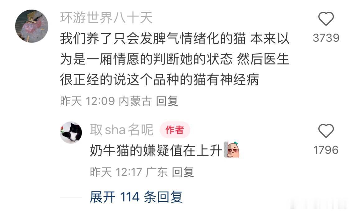 宠物医学生学宠物生病真的很像，所以兽医的本质是其实是个小动物吧