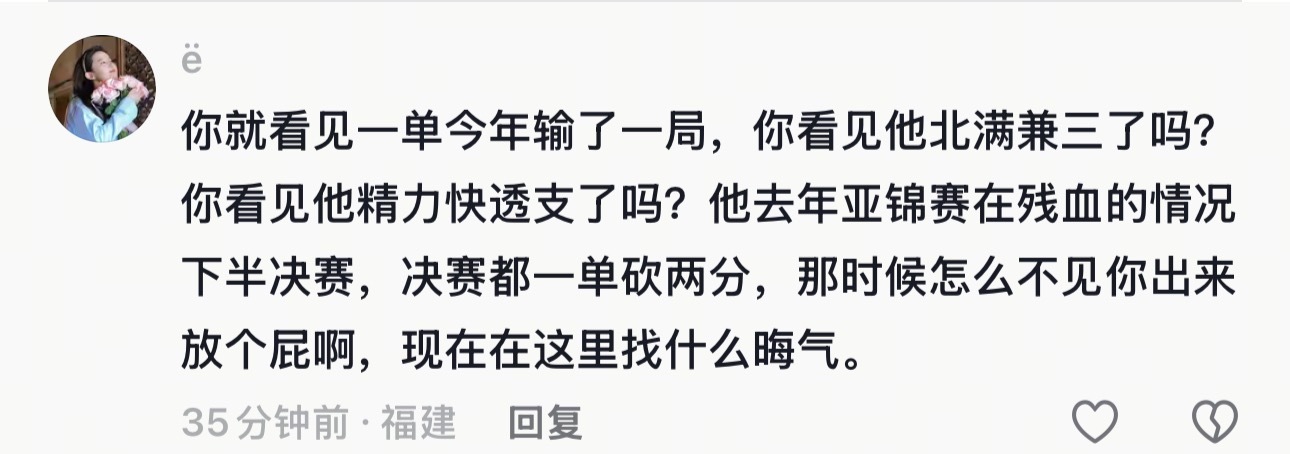 兼三不是为了接代言吗结果17天过去了新宣的代言为0去年得两分不是筐老湿输了一分吗