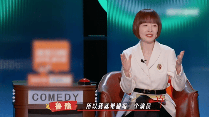 鲁豫俩月看了一百多段脱口秀庞博问鲁豫谁是谁心谁是手背资深脱友鲁豫对待喜剧满怀诚意