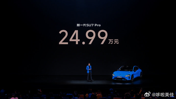小米新SU7起售价21.99万元为不背刺老车主，新一代小米SU7全系涨价4000