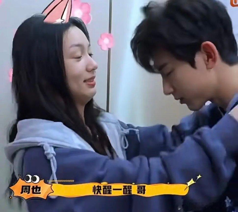 这是什么节目，看到我们周也的表情？好古灵精怪 ​​​