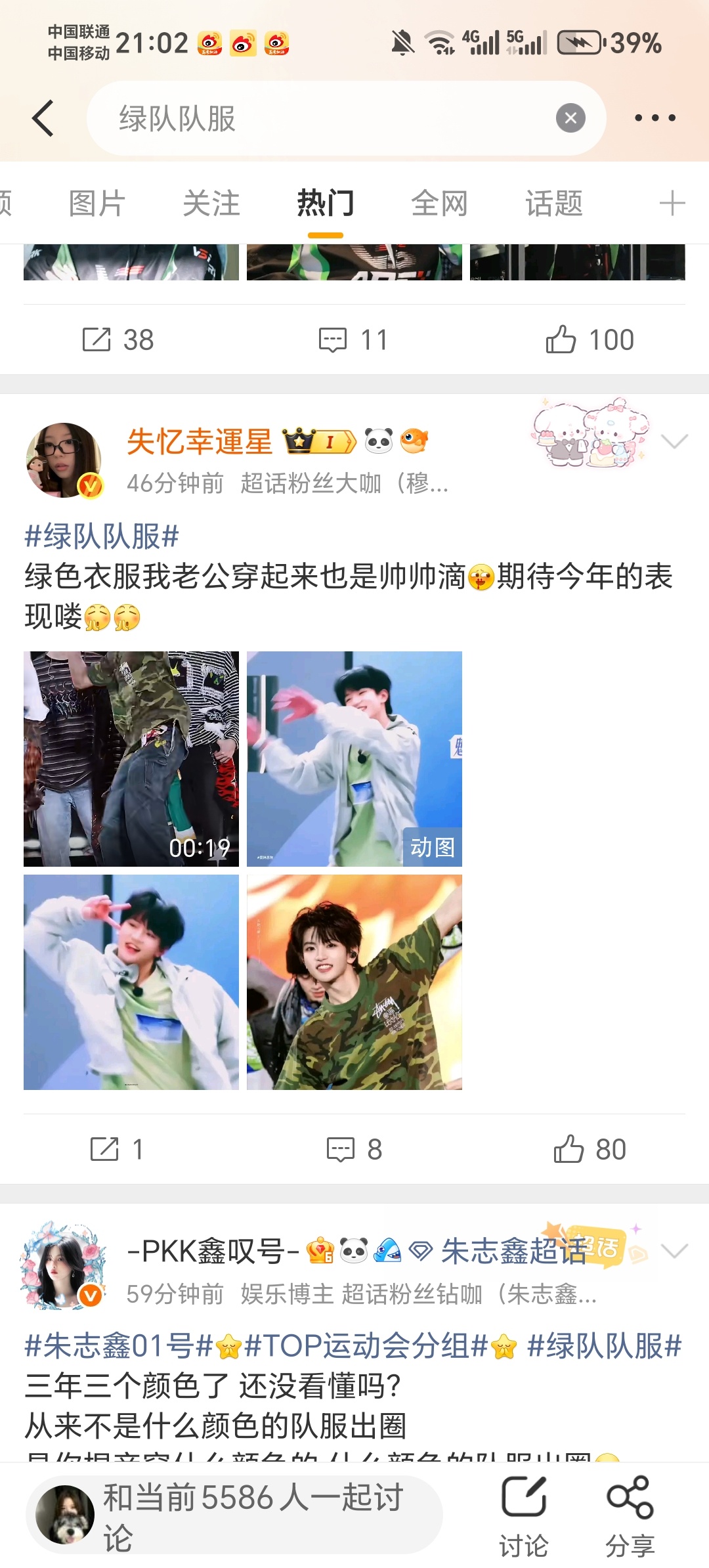 内热了求捞外显（白耗看的）网页链接