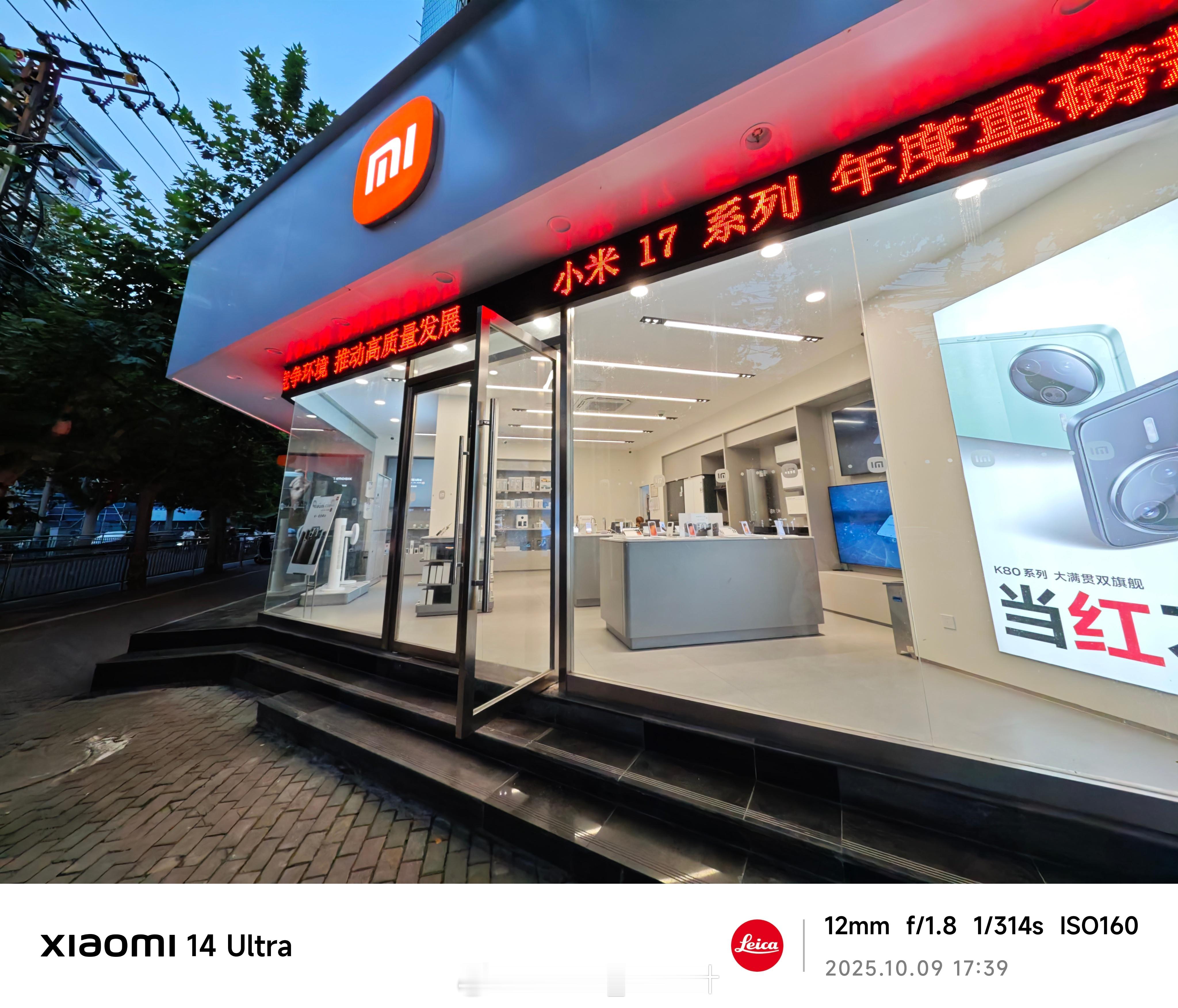 这条通讯街是当年蚌埠唯二经典的手机卖场了，偶遇通讯街店小米之家，科技家电空冰洗电