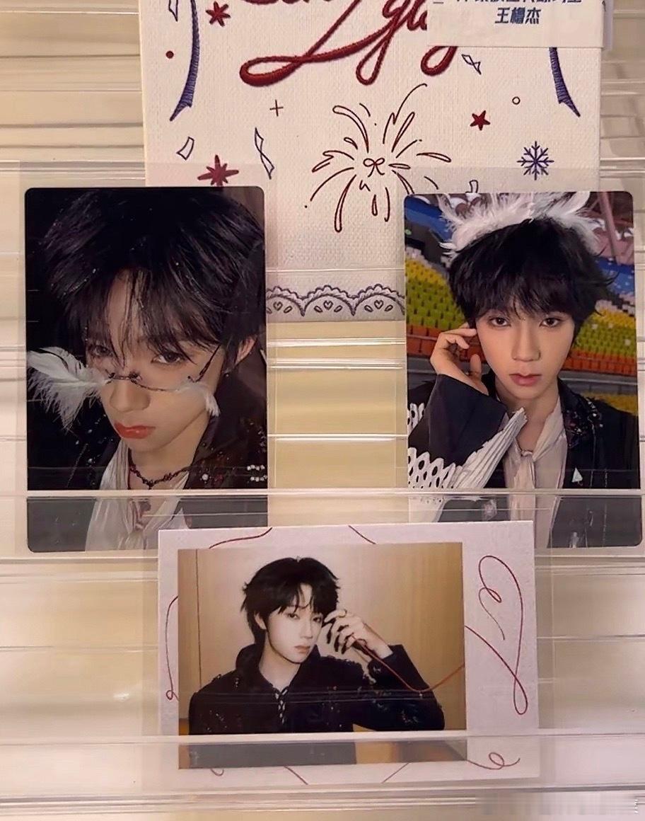 tg 王橹杰新音卡包新卡面 