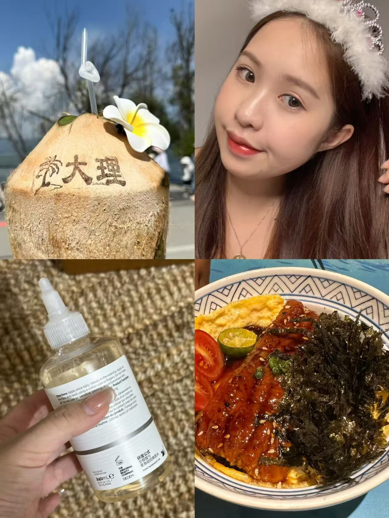 灵魂深处有净土