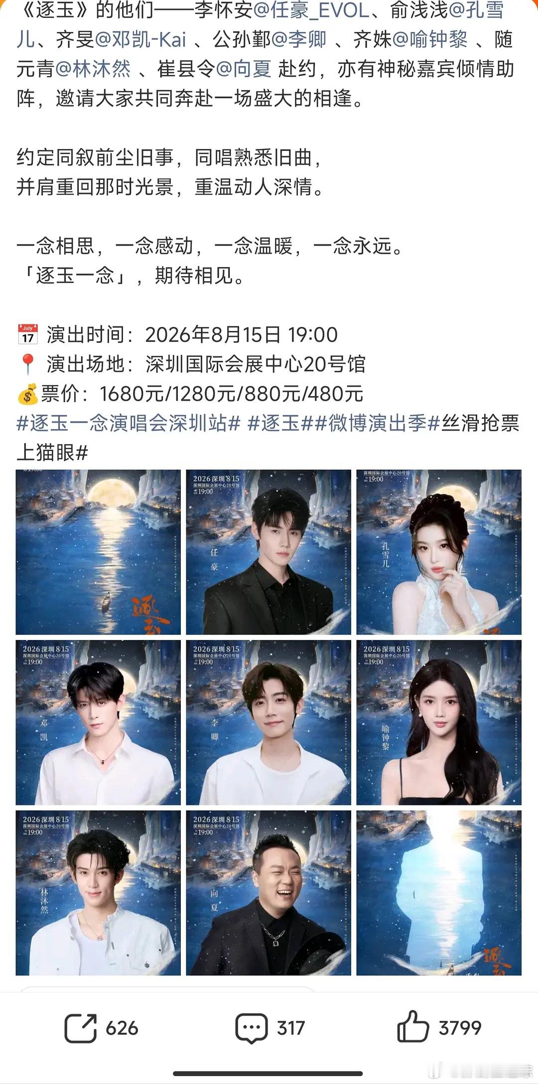 没有主角 没有OST歌手 是怎么敢卖这么贵的啊… 