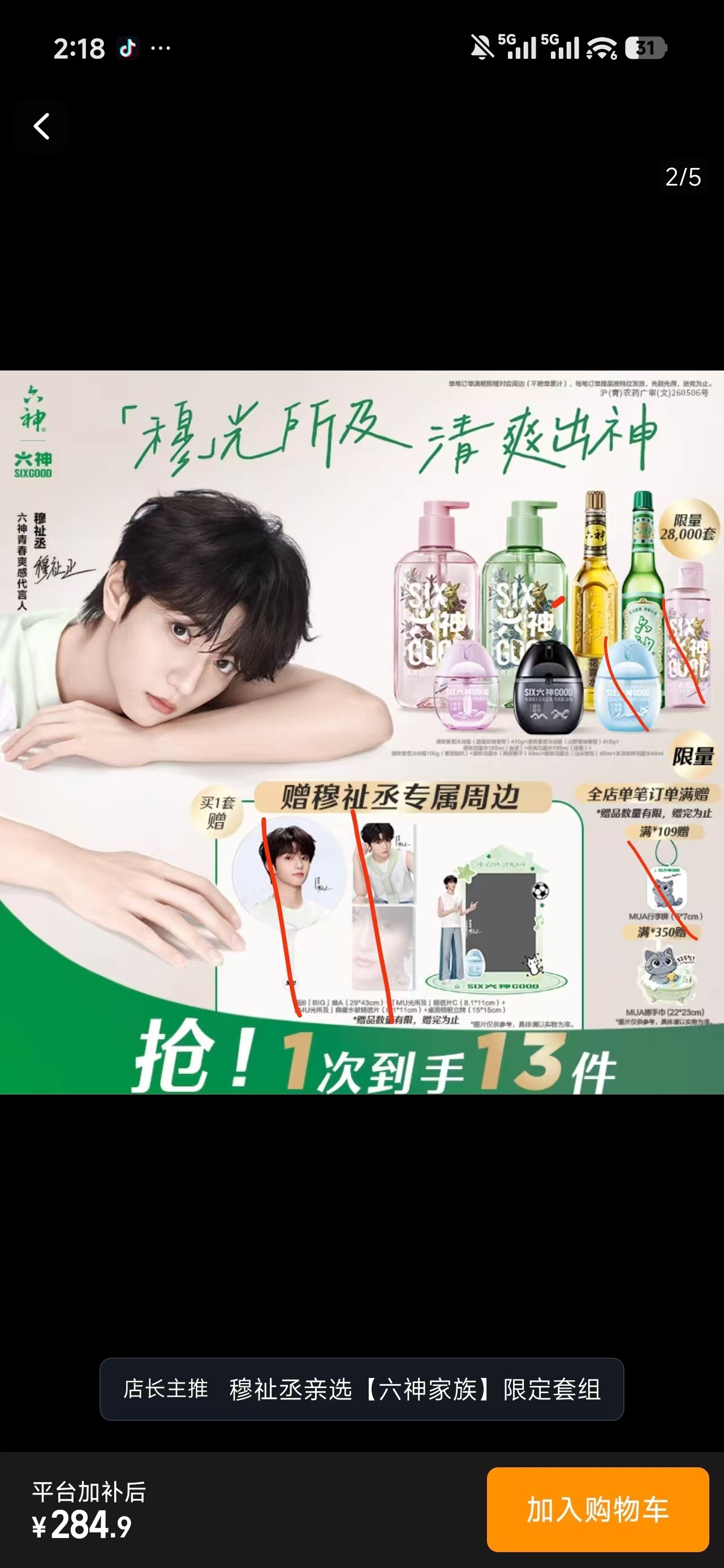 出未划 