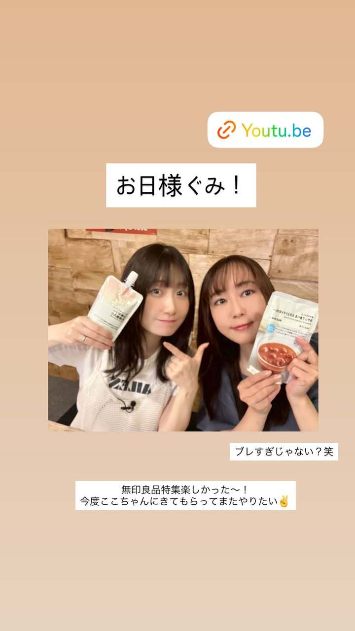 日高里菜日笠阳子