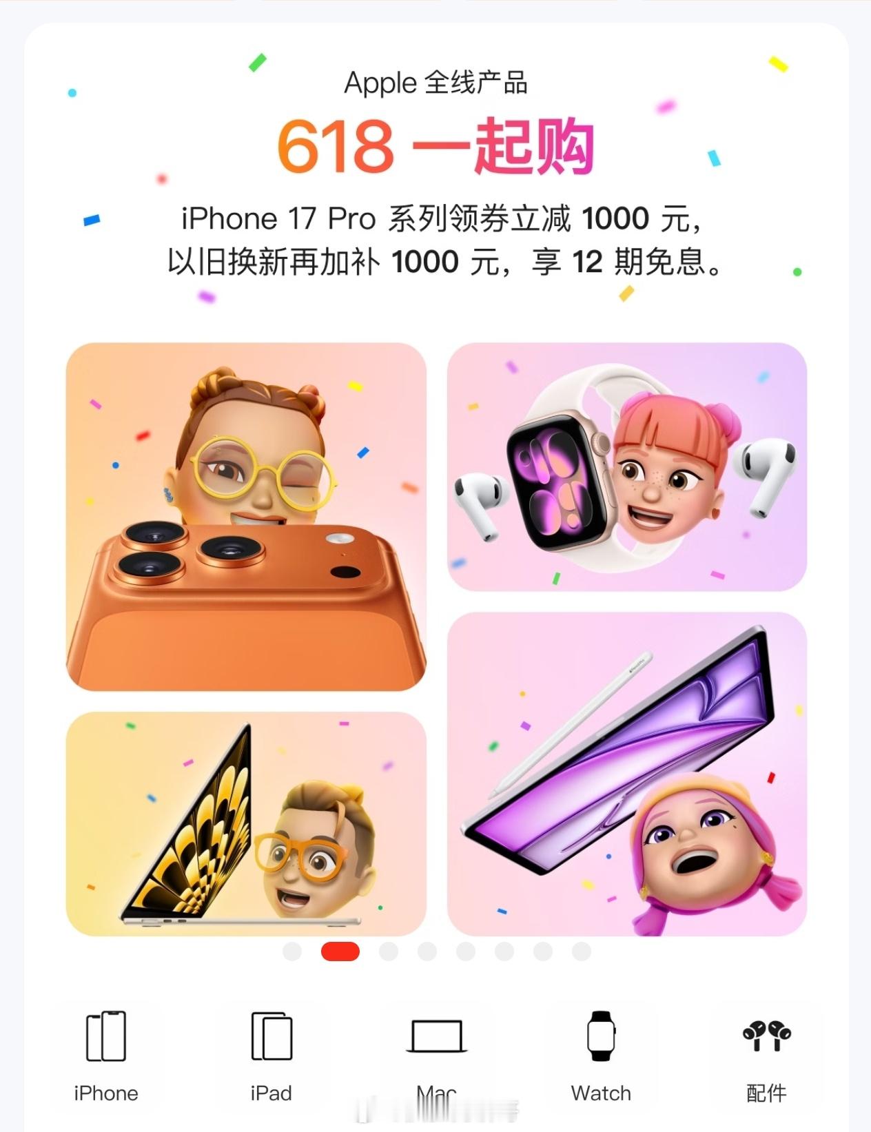 苹果华为小米大幅降价原因 终于....手机价格战打响了，不过我觉得只不过是抢跑6