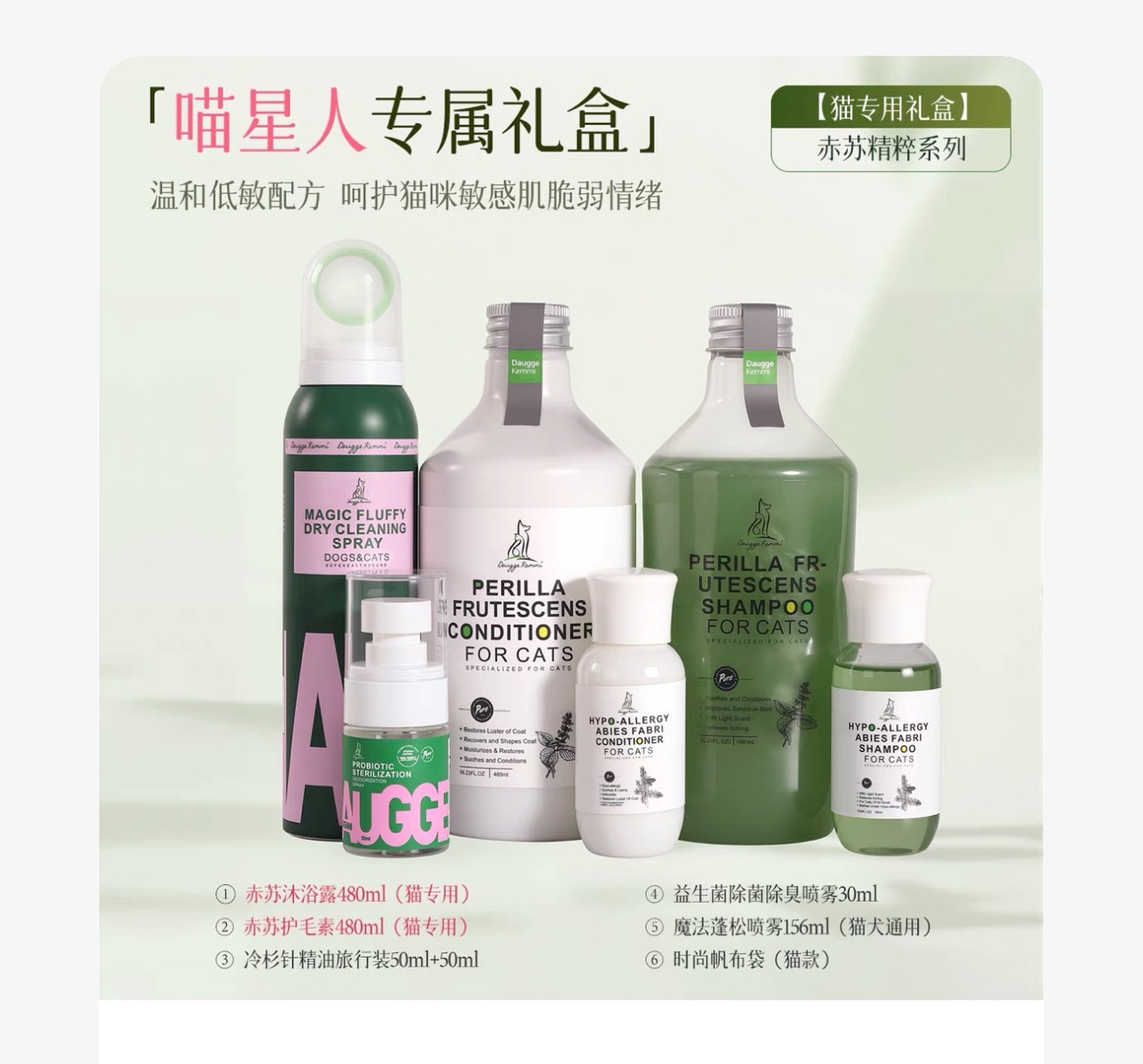 现在连给猫洗澡都有护毛素了？有宝宝有好用的宠物沐浴露推荐吗 