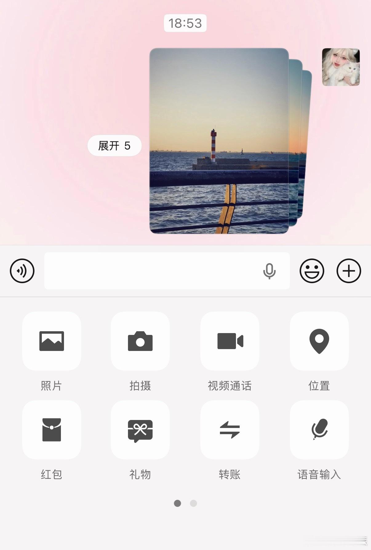 微信能合并发图了感觉有点像前段时间特别火的短信叠放发送，但不得不说比多张照片发送