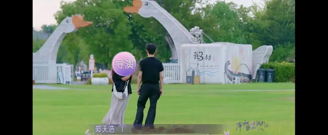 郑天浩是郑天浩告诉包洁仪，他们三个人约会很尴尬。三个人一个王梓莼，一个博士哥，还