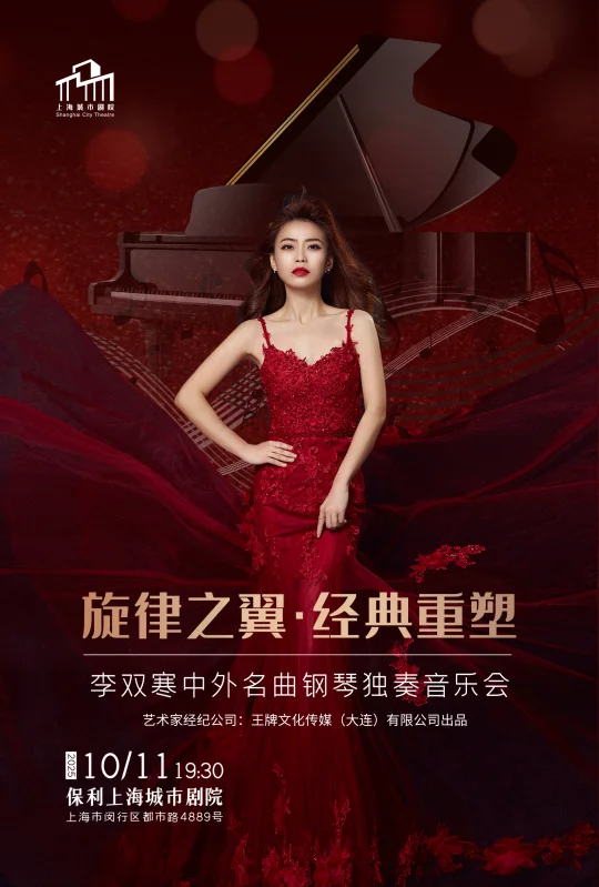 🎹被赞“最会用钢琴唱歌的女神”！