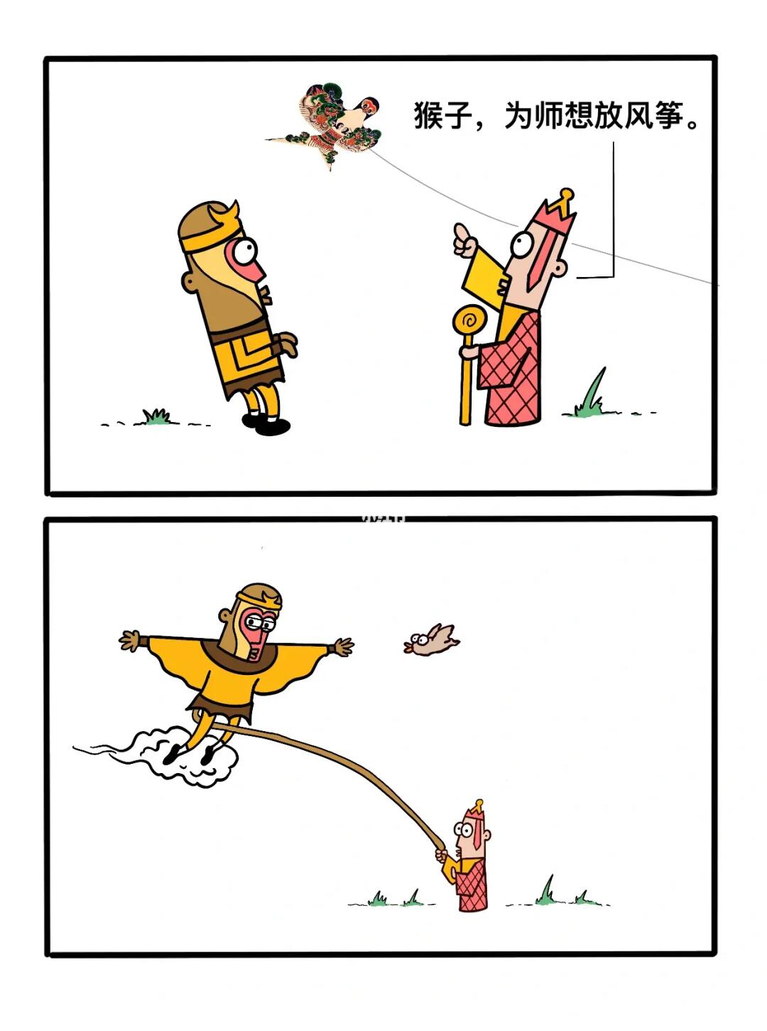 师父就是拿来宠的！