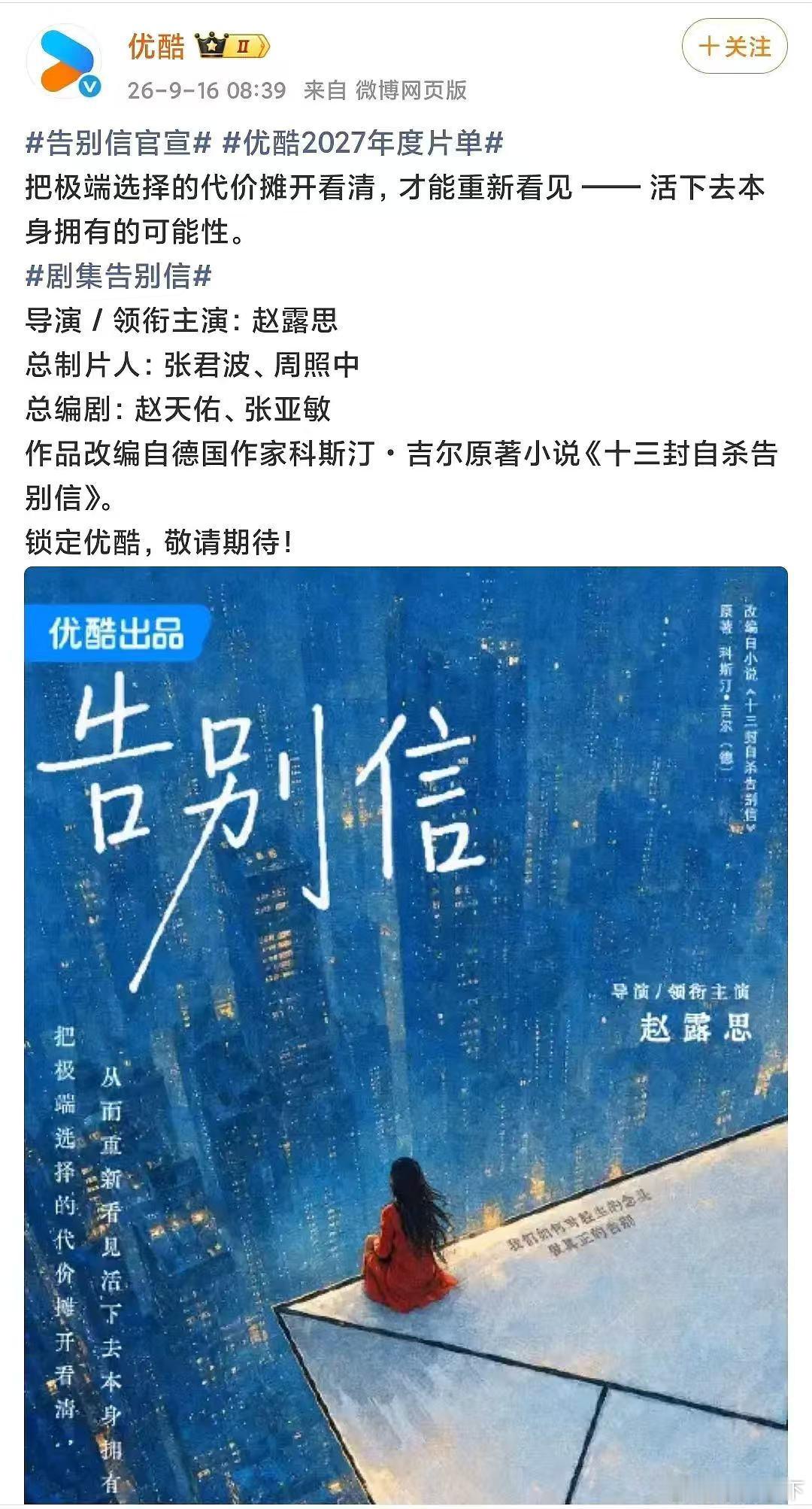 95第一导堂堂来袭 ​​​