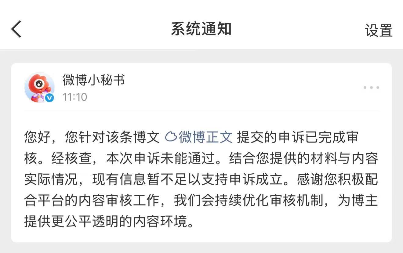 我们的资讯号并没有接过任何商单，还是有很多发布会与新品资讯内容被夹。我们尝试了一