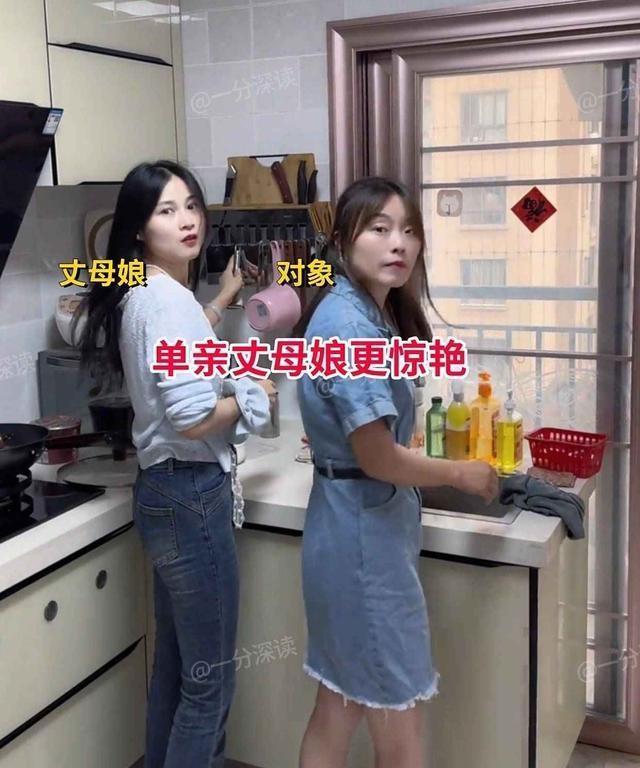 相亲喊错妈？41岁辣妈美过22岁女儿，小伙子一句话炸翻全场！
 
家人们谁懂啊！