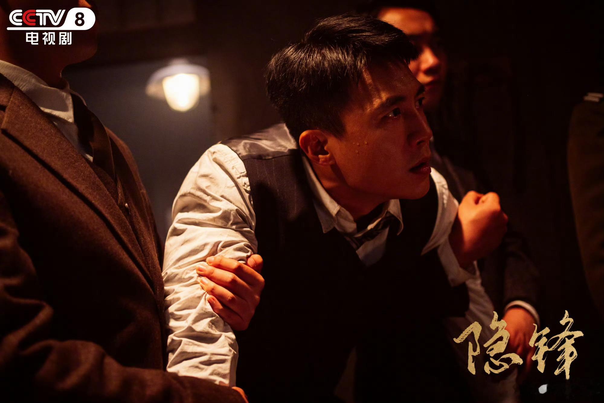 隐锋今日开播杜淳 颖儿《隐锋》今晚央八2130开播，来压收视率预测全剧酷云集均：