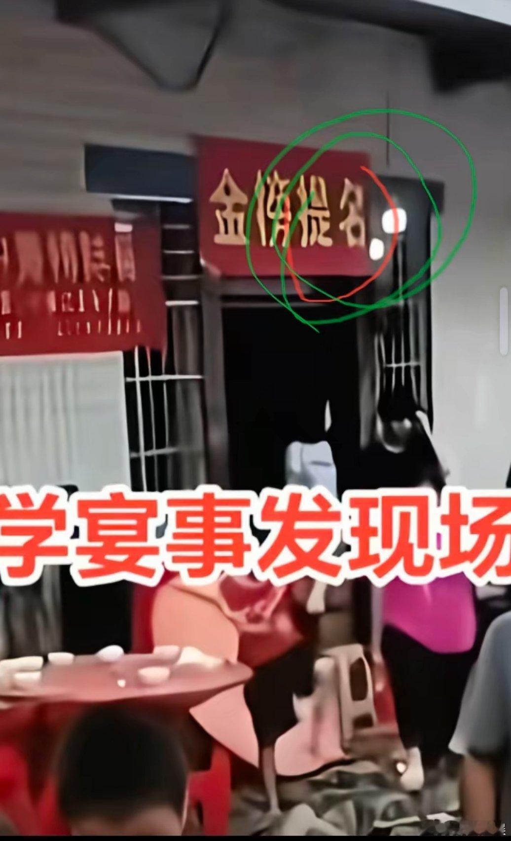 四川一升学宴突发事故5人死亡金榜题名，金榜（提命）了