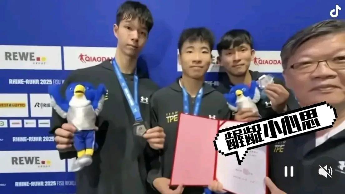 德国世界大学生运动会现场，大陆运动员和台湾运动员发生肢体冲突！

起因是台湾运动
