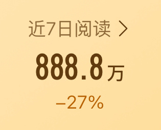 那很吉利了 
