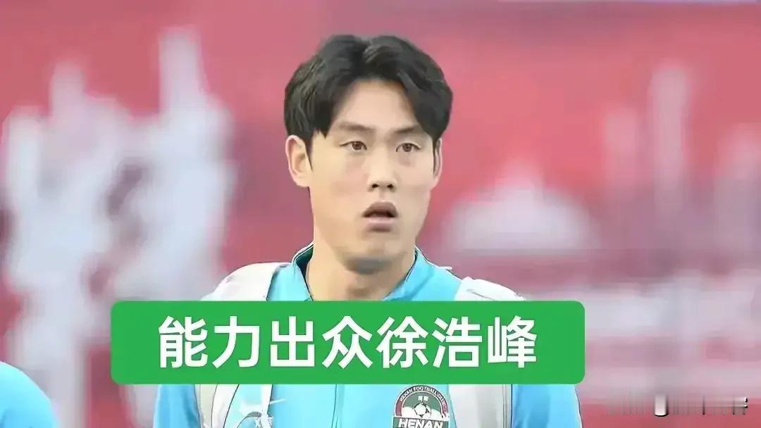 亚泰降级后徐浩峰需要做出抉择，回归河南队可能是最好的出路，但由于拉莫斯的战术体系