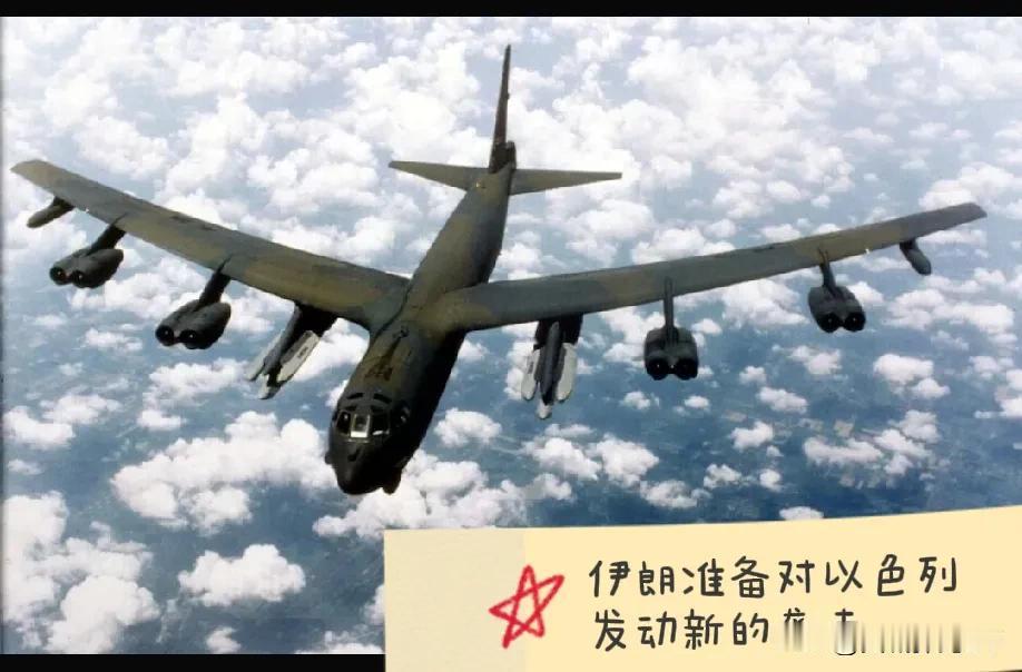 美国派遣军舰，伊朗准备在”多线“对以色列发动新的袭击！尽管有人呼吁缓和中东局势，