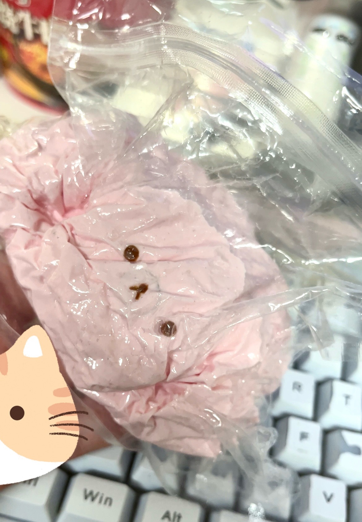 好好玩 像口香糖一样好嚼 