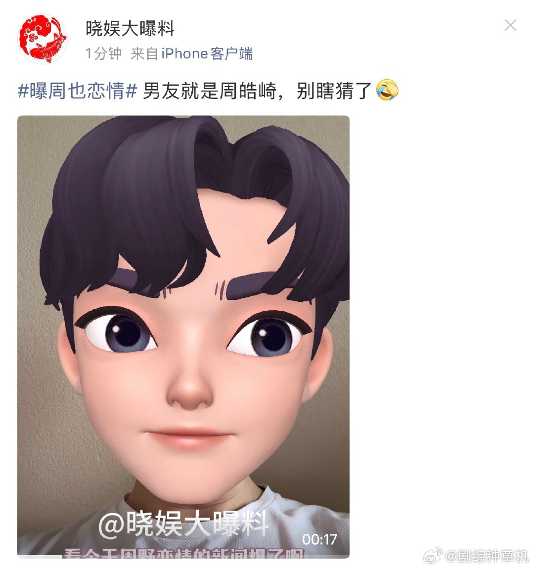 狗仔称周也男友就是周皓崎狗仔曝周也男友就是周皓崎 狗仔曝周也男友就是周皓崎，好吧