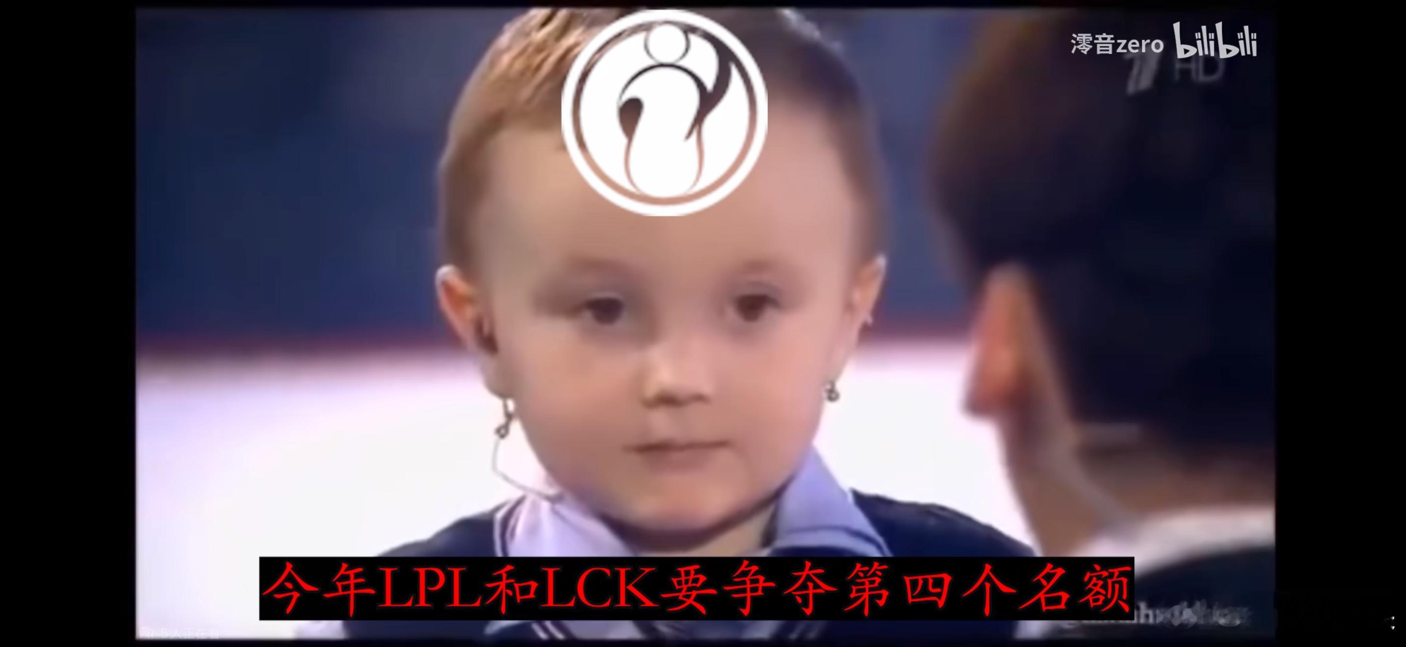 网速慢点就跟不上S15的梗了 看比赛的时候血压高，看这个视频笑得血压更高，已激情