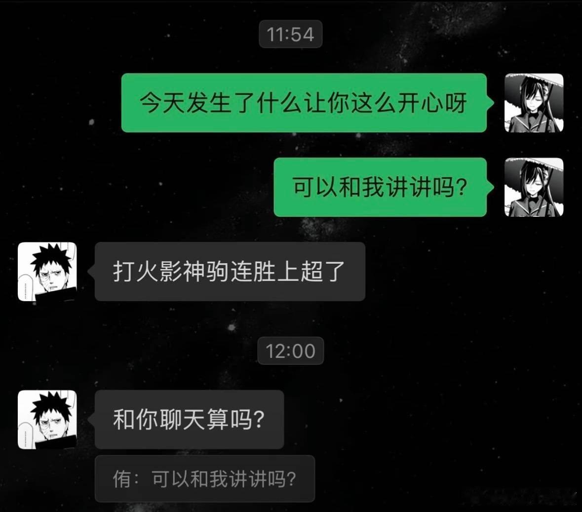 军师  你别偷偷跟你女朋友聊天了行吗 没有军师VS有军师  名场面