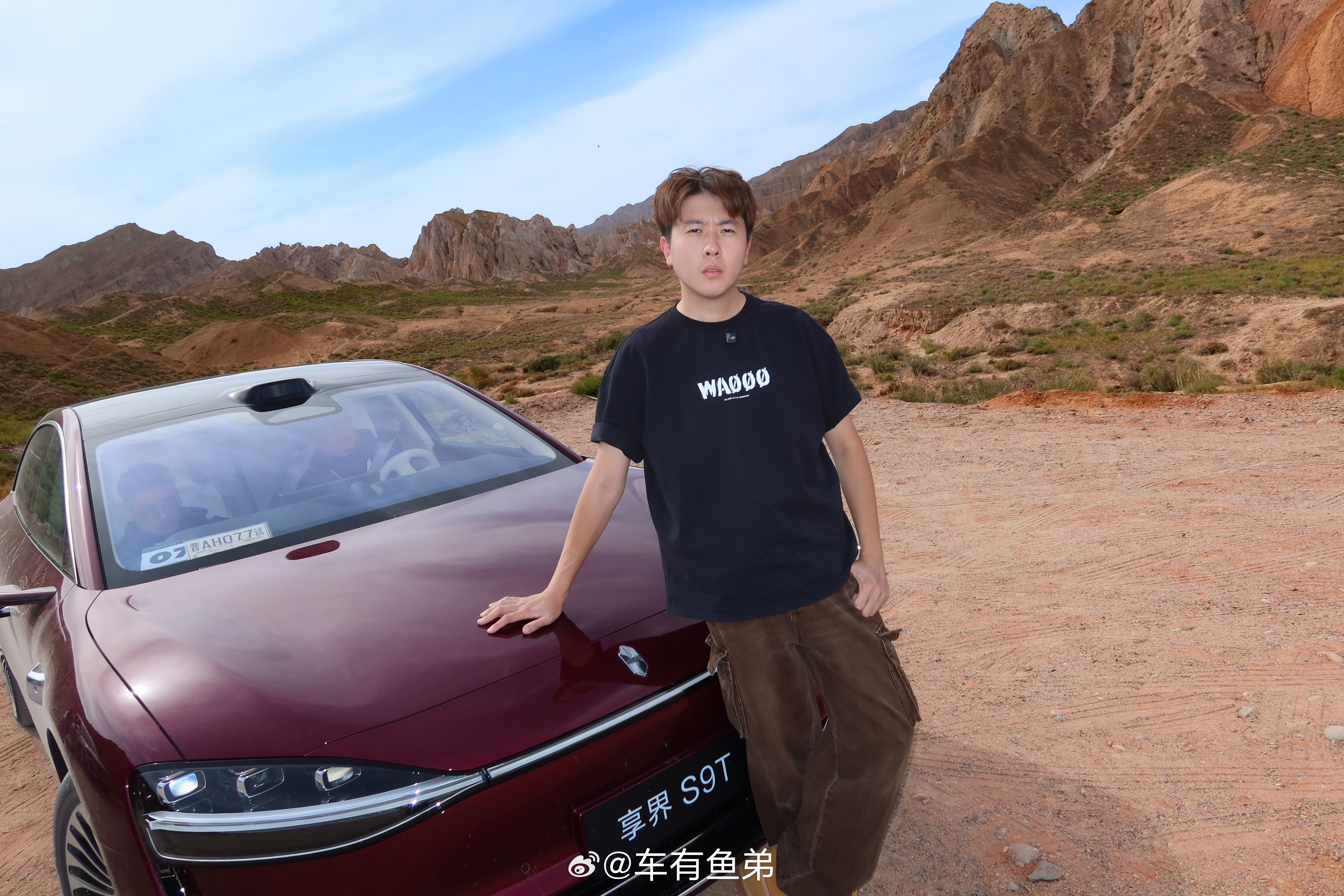 也算是体验到享界S9T了享界s9t享界s9t一个字稳 ​​​