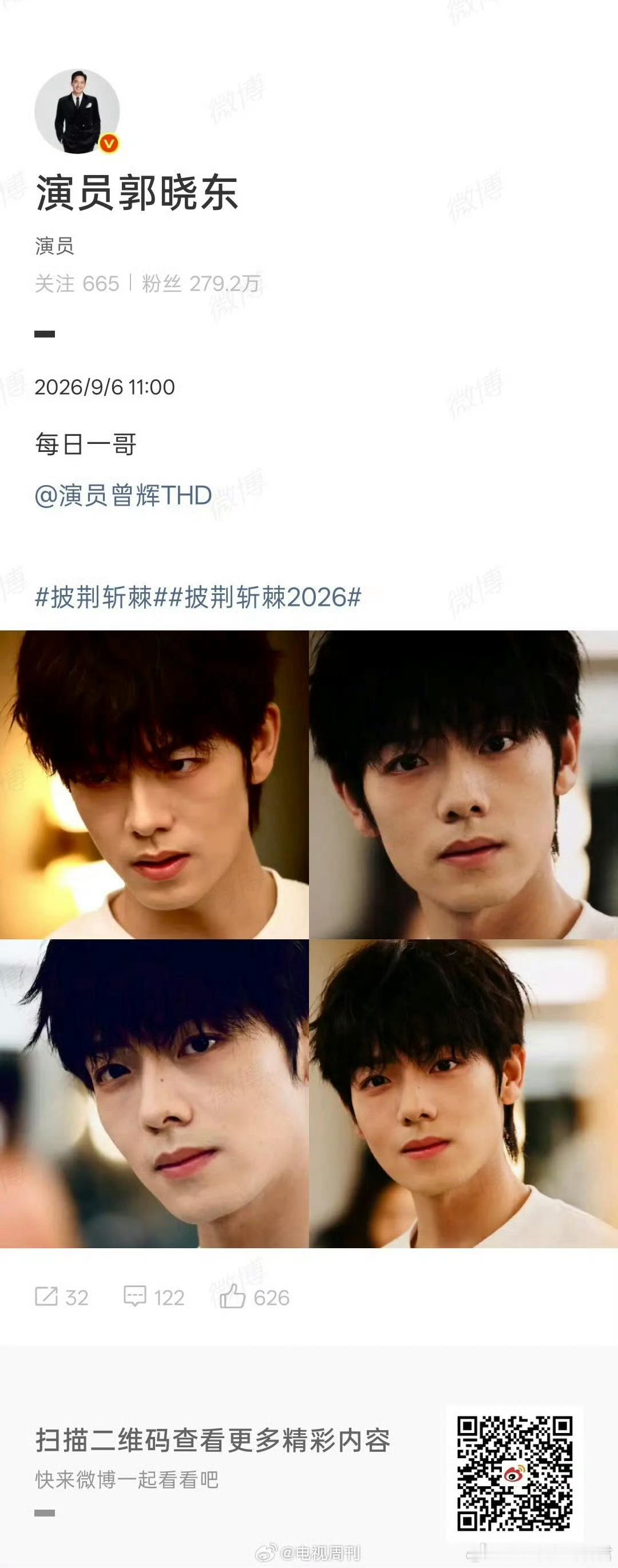 郭晓东拍了曾辉披荆斩棘 郭晓东的镜头像在讲故事，曾辉那些被拍到的瞬间，都有一种电