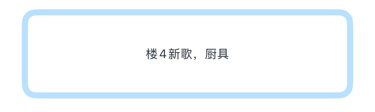 啥意思 