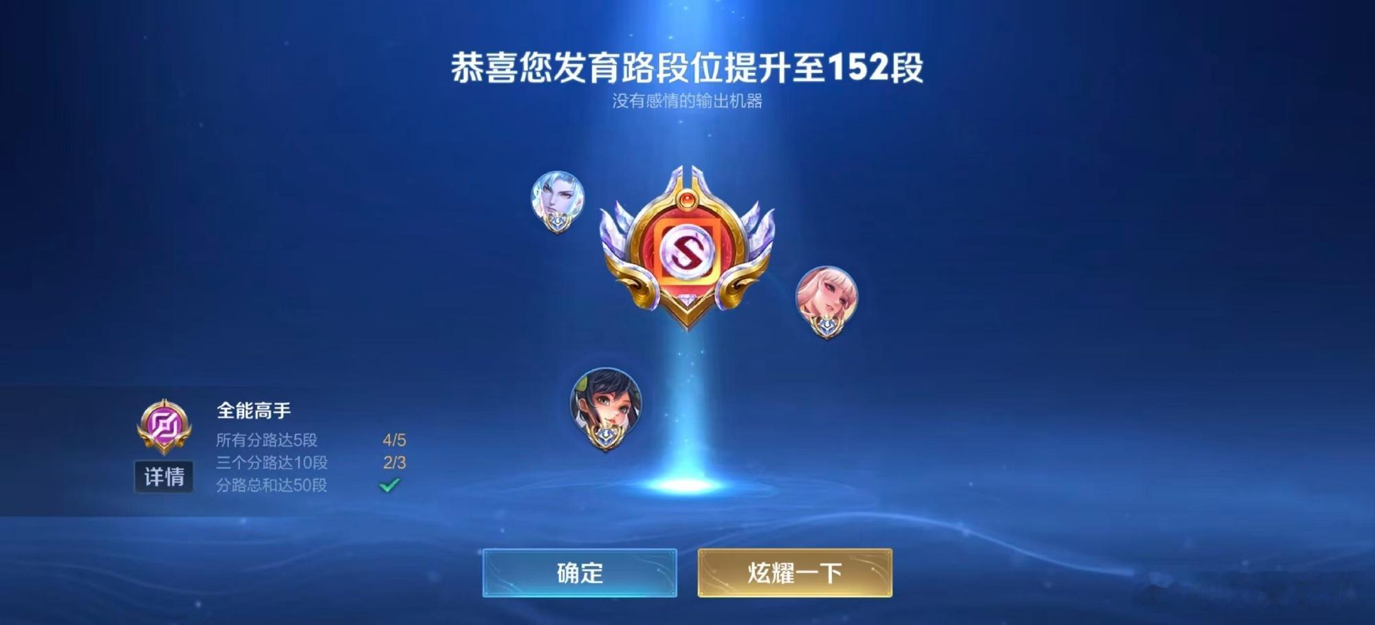 小屿152段发育路 