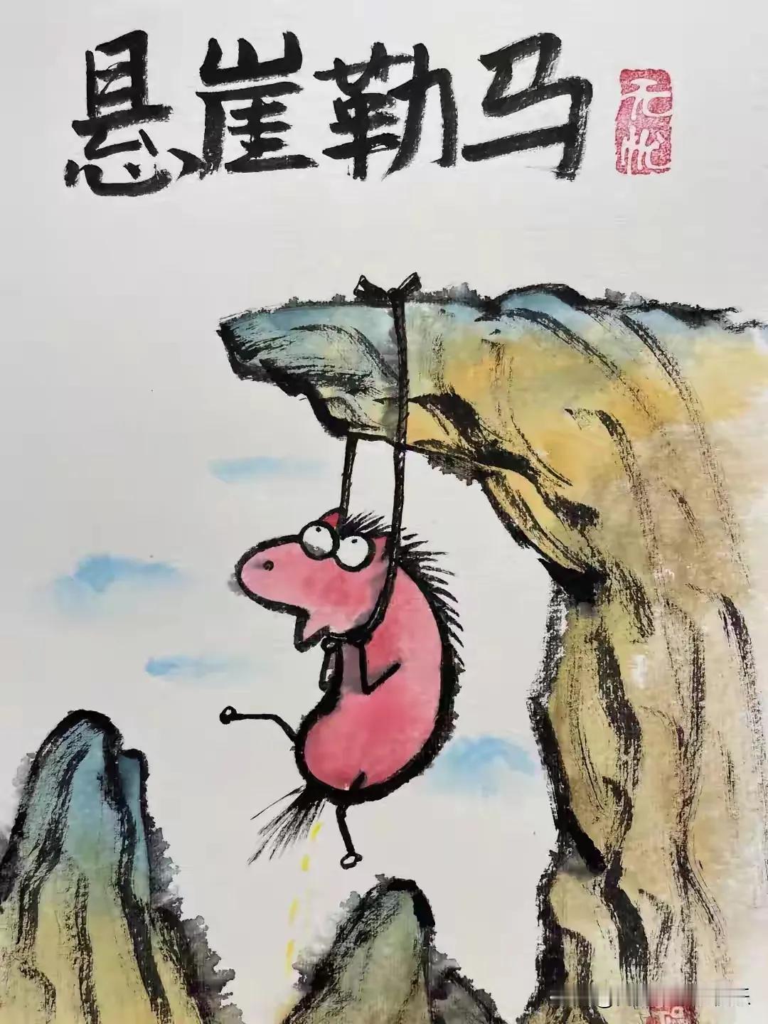 晒图笔记大赛分享一组好玩的图片