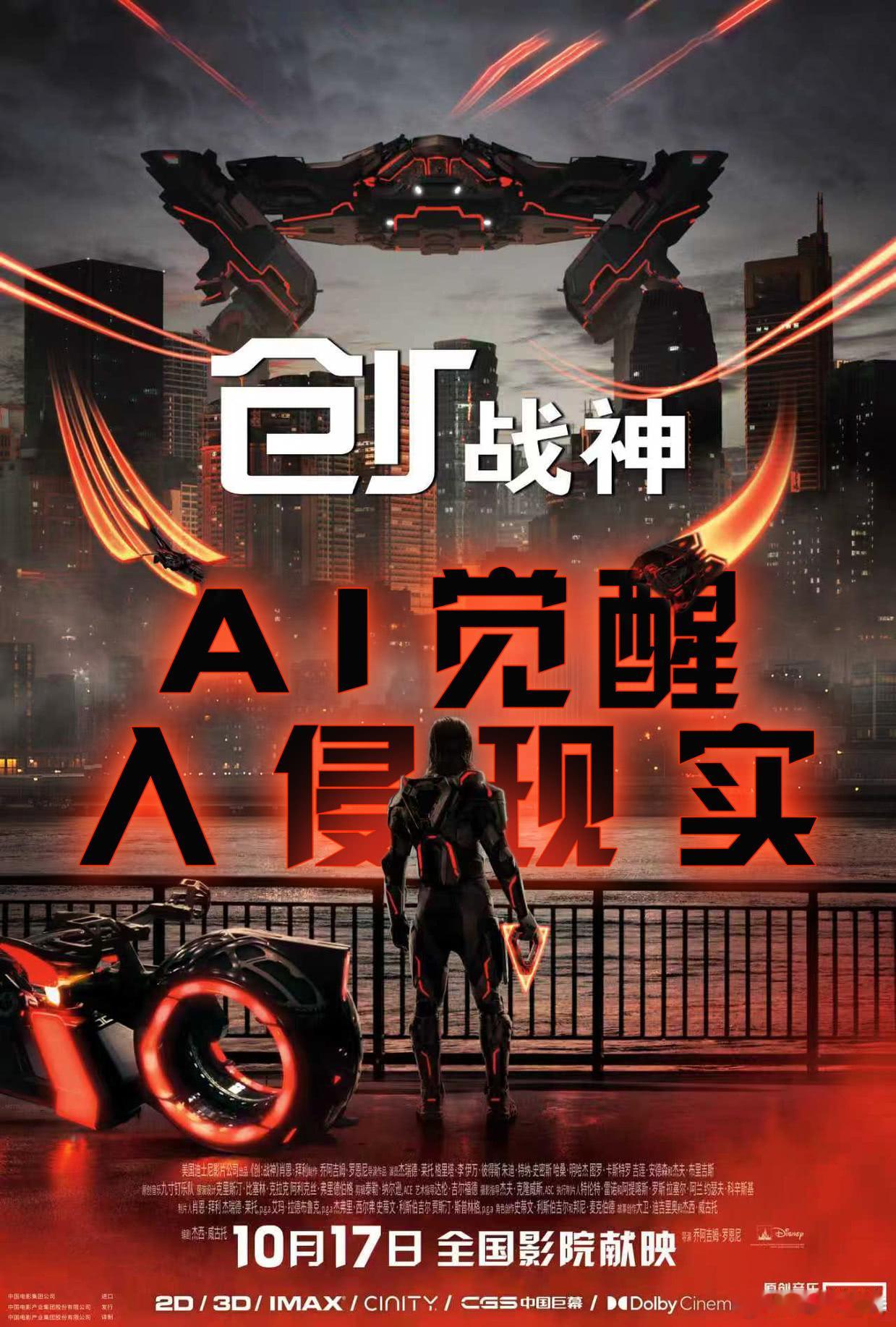 听听温特怎么说 10月17日上映《创战神》现在发行通知没出来，专资序列号也没有，