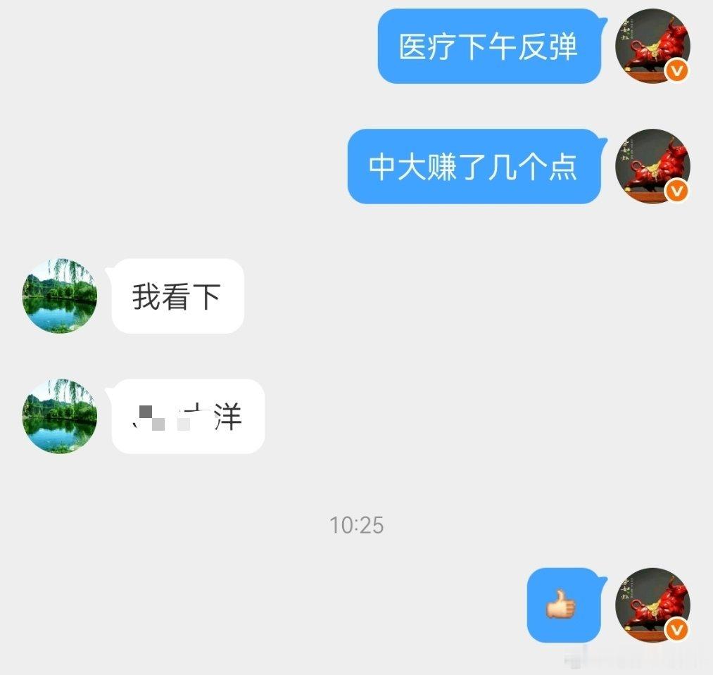 中大出局 寻找下只金牛 需要金牛的 178