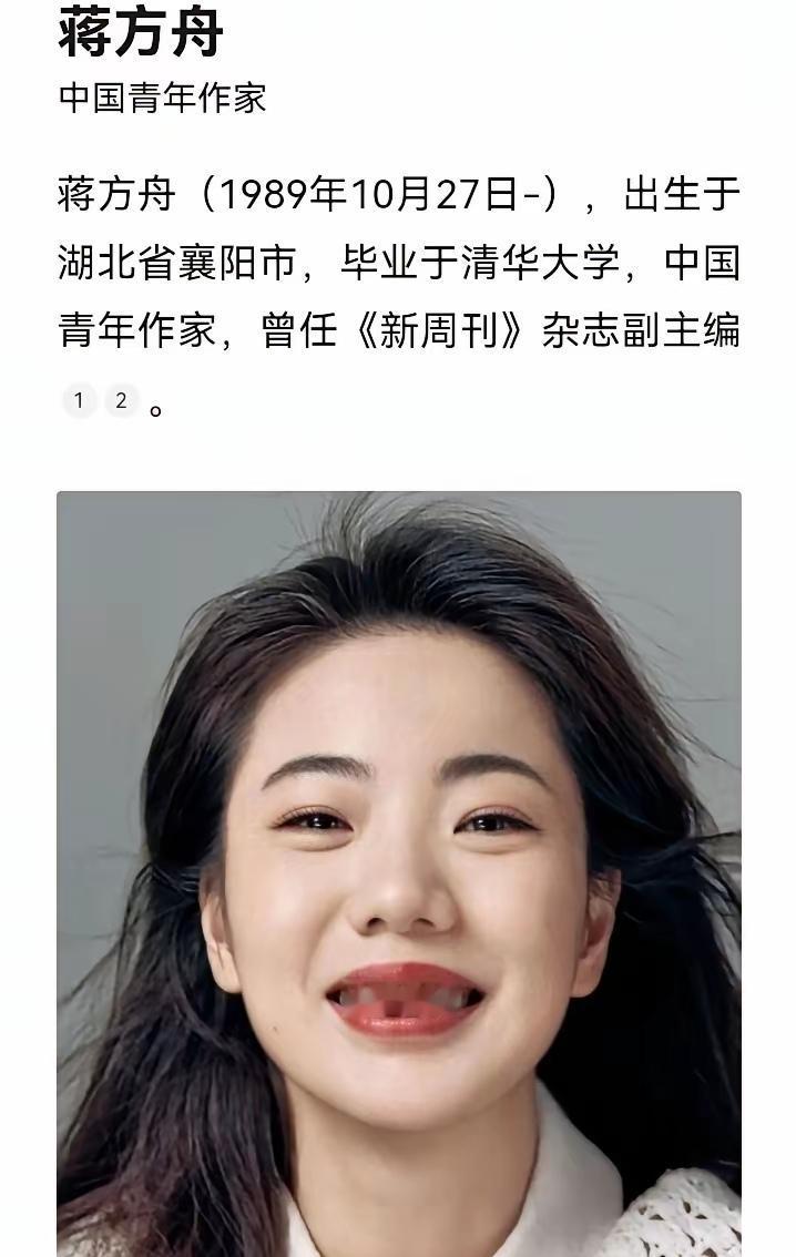 6月30日，清华教授肖鹰向人大校长发出公开信，询问蒋方舟硕士论文造假调查结果。
