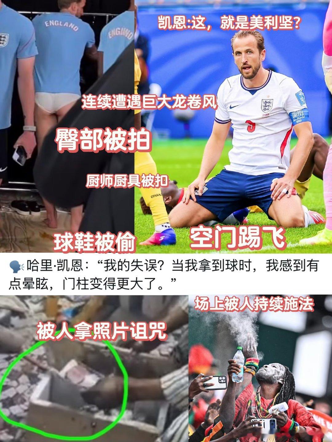 刚刚结束的对阵加纳的比赛，凯恩错失了关键机会， 在第85分钟，他踢飞了本应是制胜