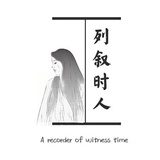 雅露爱说娱乐