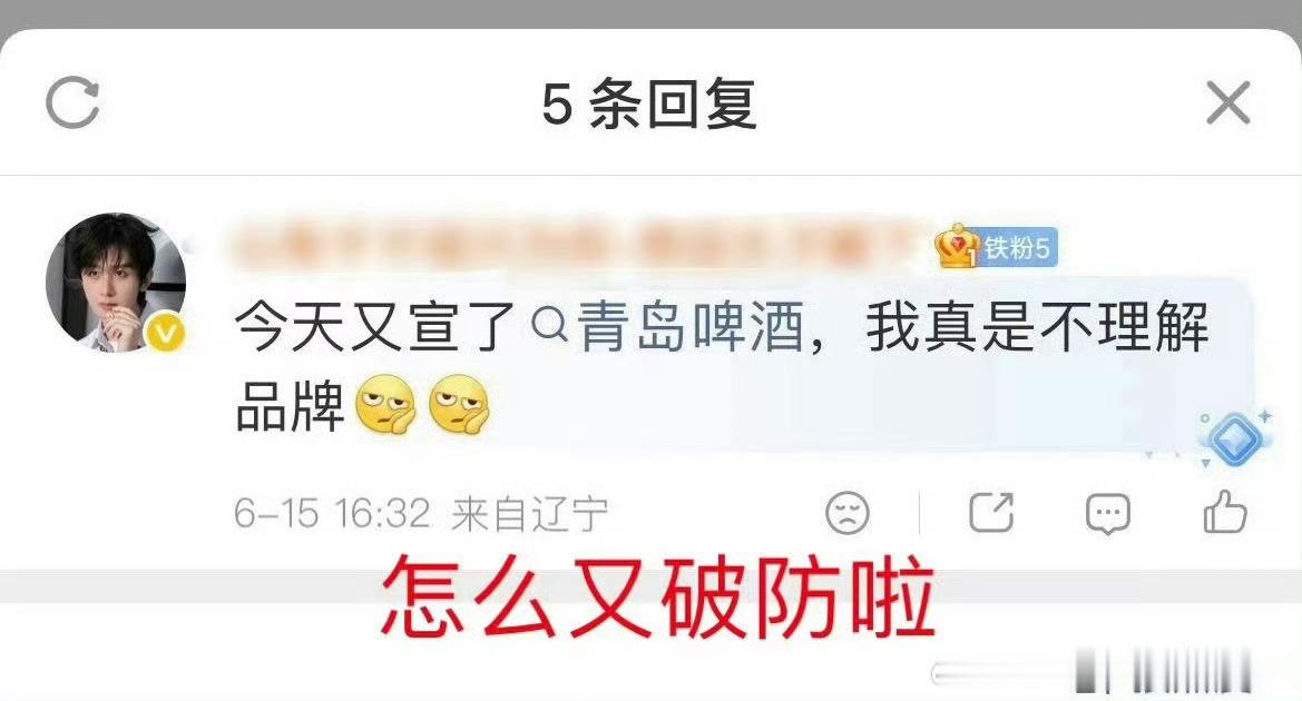 今天又宣了青岛啤酒受不少激刺，还有if呢