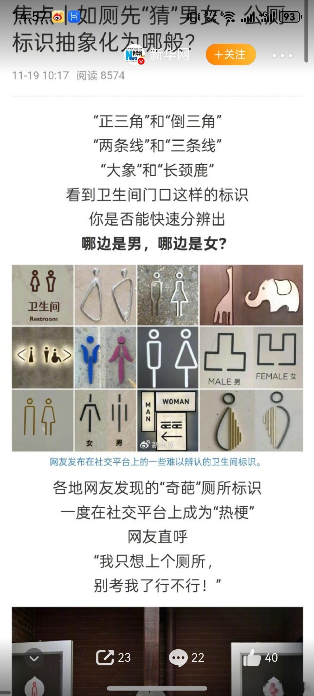 ，不是说不能用创意logo，只是你在此基础上，写个汉字不难吧