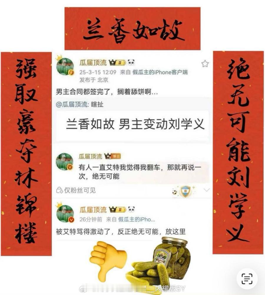 江山大同 话不多说看图 期待刘学义踏雪寻踪