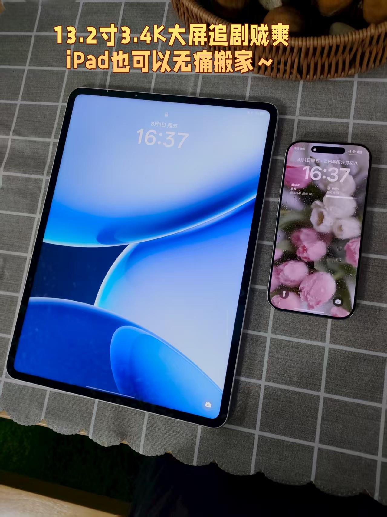 苹果妹无痛换到oppo pad，就这体验？

我那辛勤劳动的5年老iPad终于退